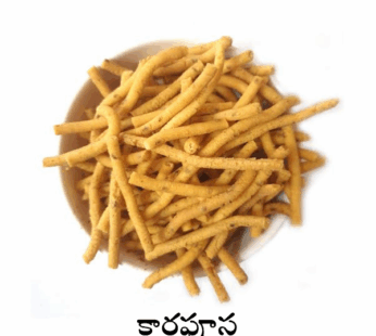 Sev – కారపూస
